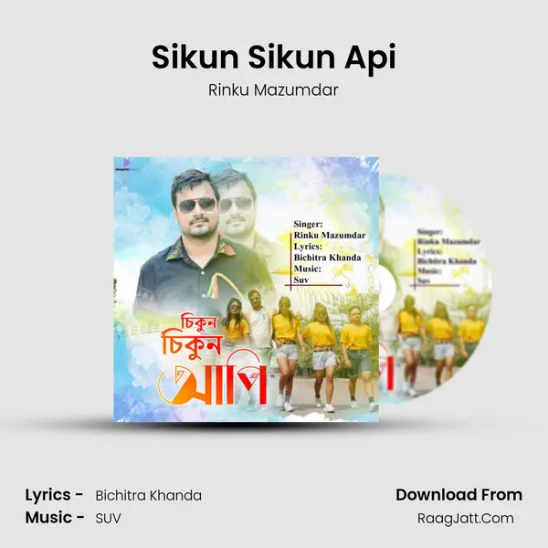 Sikun Sikun Api mp3 song