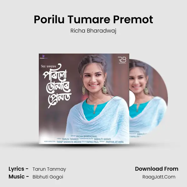 Porilu Tumare Premot MP3 Song by Richa Bharadwaj Cover