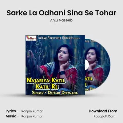 Sarke La Odhani Sina Se Tohar MP3 Song by Anju Naseeb Cover