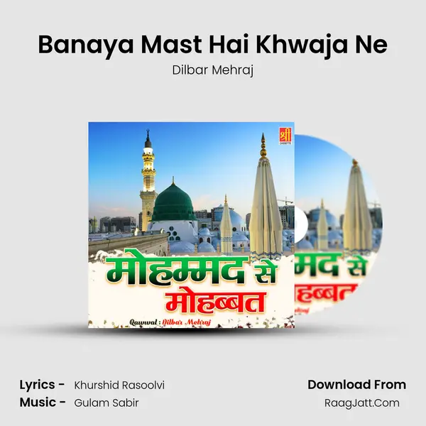 Banaya Mast Hai Khwaja Ne MP3 Song by Dilbar Mehraj Cover