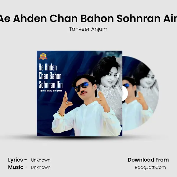 Ae Ahden Chan Bahon Sohnran Ain mp3 song
