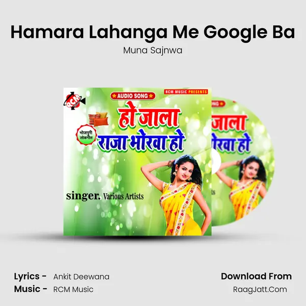 Hamara Lahanga Me Google Ba MP3 Song by Muna Sajnwa Cover