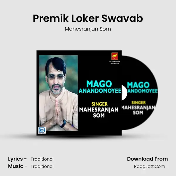 Premik Loker Swavab MP3 Song by Mahesranjan Som Cover
