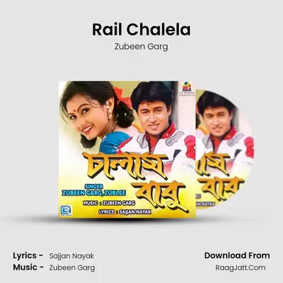 Rail Chalela MP3 Song by Zubeen Garg Cover
