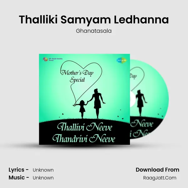 Thalliki Samyam Ledhanna Cover