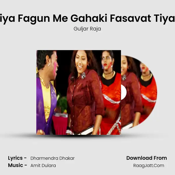 Juliya Fagun Me Gahaki Fasavat Tiya Re mp3 song
