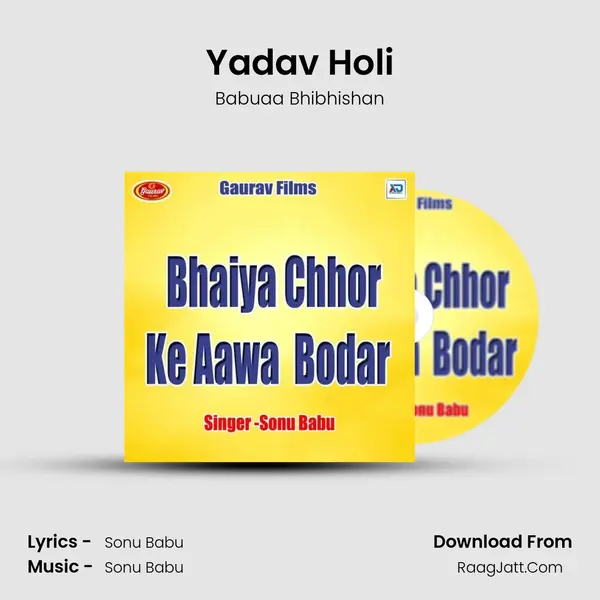 Yadav Holi MP3 Song by Babuaa Bhibhishan Cover