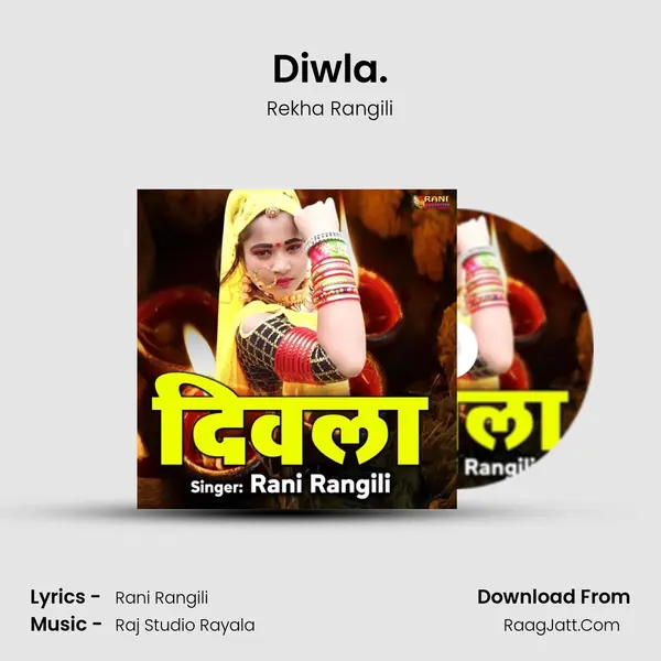 Diwla. - Rekha Rangili