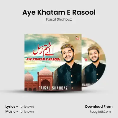 Aye Khatam E Rasool MP3 Song by Faisal Shahbaz Cover