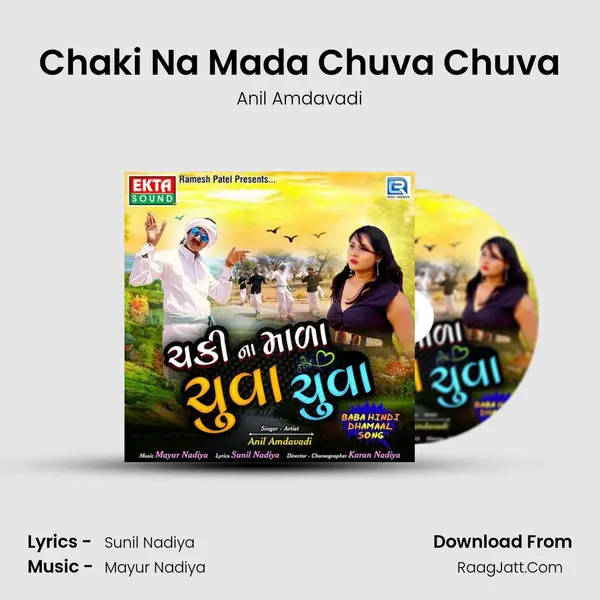 Chaki Na Mada Chuva Chuva - Anil Amdavadi