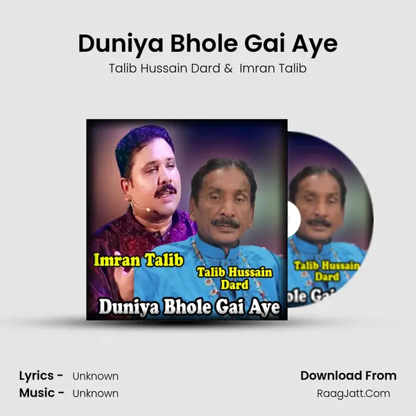 Duniya Bhole Gai Aye mp3 song