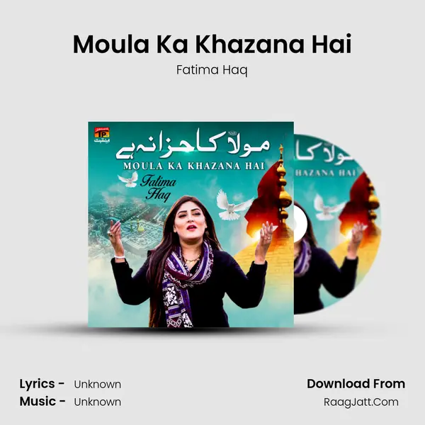 Moula Ka Khazana Hai - Single - Fatima Haq