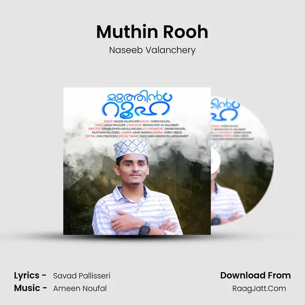Muthin Rooh MP3 Song by Naseeb Valanchery Cover
