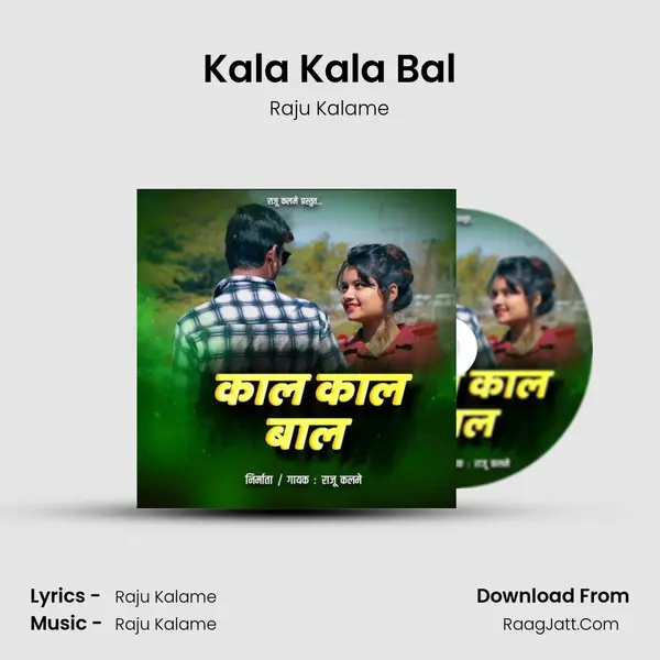 Kala Kala Bal MP3 Song by Raju Kalame Cover
