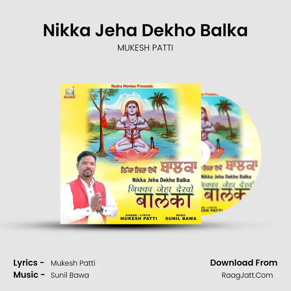 Mukesh Patti
