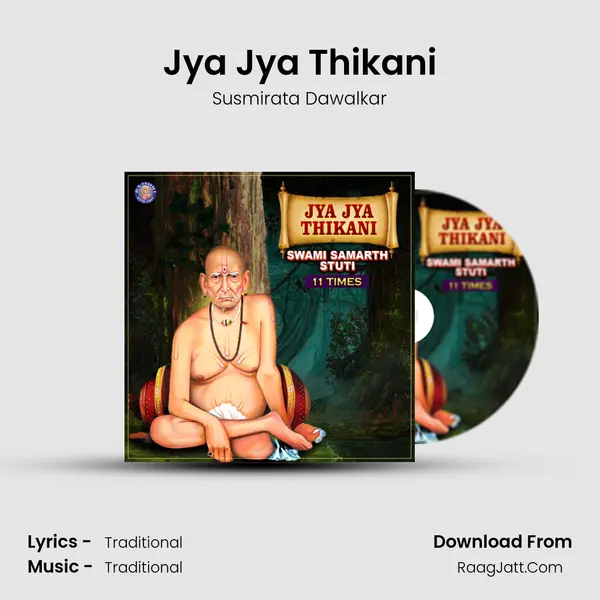 Jya Jya Thikani MP3 Song by Susmirata Dawalkar Cover