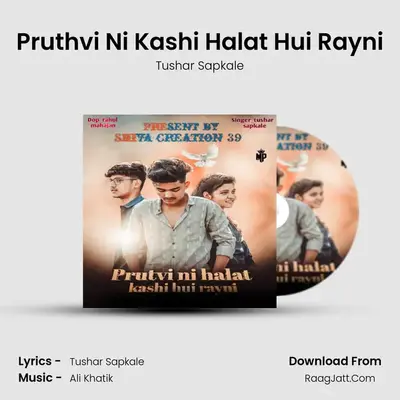 Pruthvi Ni Kashi Halat Hui Rayni MP3 Song by Tushar Sapkale Cover