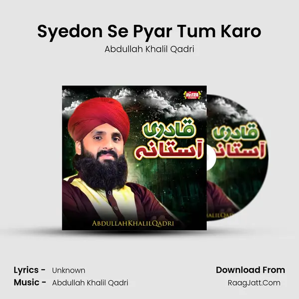Syedon Se Pyar Tum Karo MP3 Song by Abdullah Khalil Qadri Cover