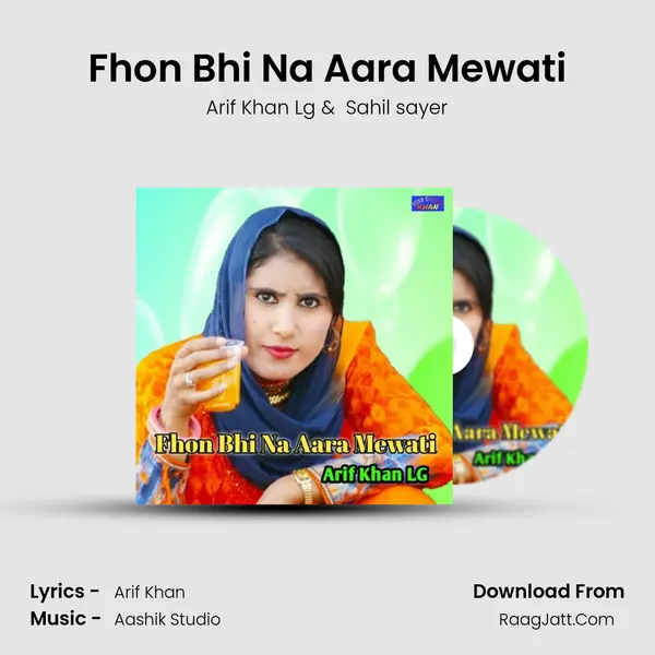 Fhon Bhi Na Aara Mewati Cover