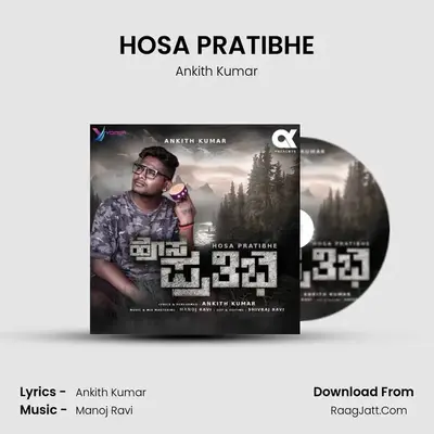 HOSA PRATIBHE - Ankith Kumar