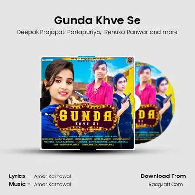 Gunda Khve Se mp3 song