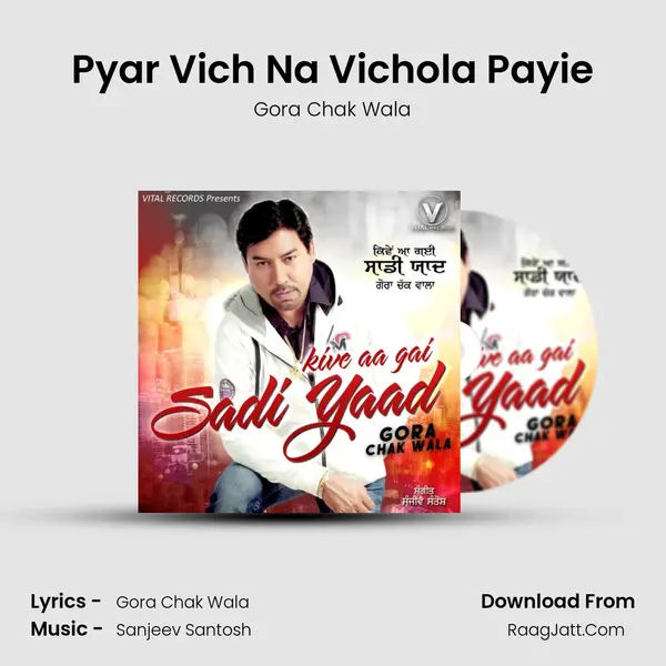 Pyar Vich Na Vichola Payie Cover