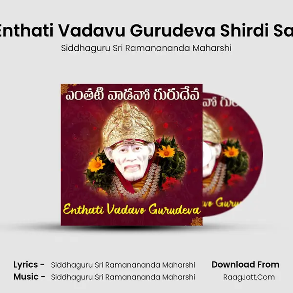 Enthati Vadavu Gurudeva Shirdi Sai - Siddhaguru Sri Ramanananda Maharshi