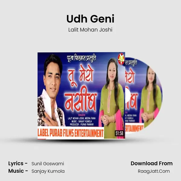 Udh Geni mp3 song