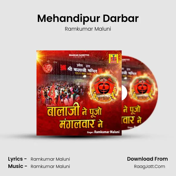 Mehandipur Darbar MP3 Song by Ramkumar Maluni Cover