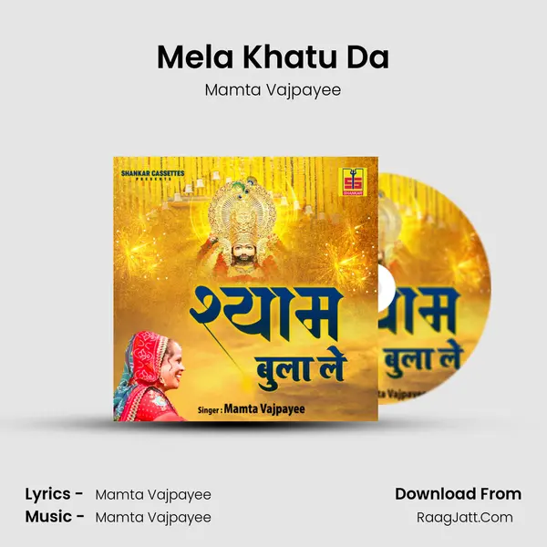 Mela Khatu Da mp3 song