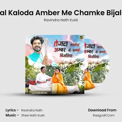 Tejal Kaloda Amber Me Chamke Bijaliya - Ravindra Nath Kurki