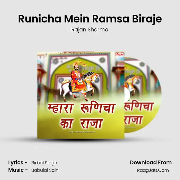 Runicha Mein Ramsa Biraje MP3 Song by Rajan Sharma Cover