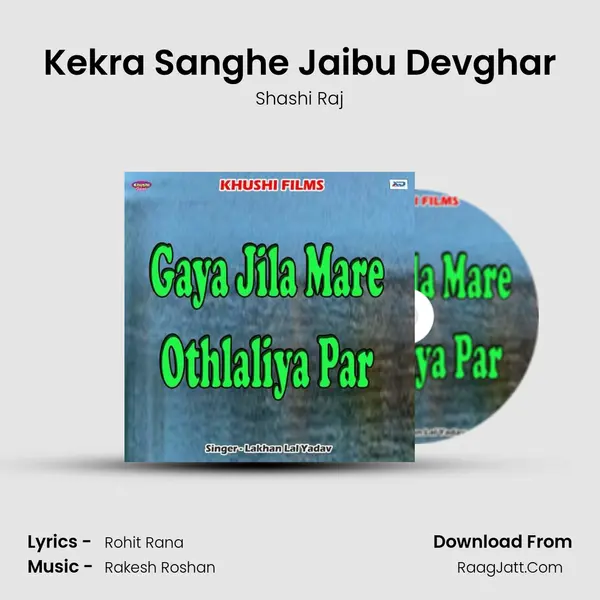 Kekra Sanghe Jaibu Devghar MP3 Song by Shashi Raj Cover