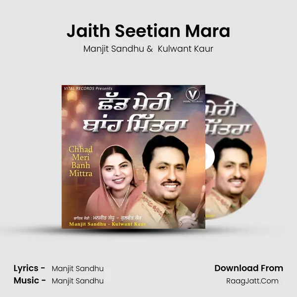 Jaith Seetian Mara mp3 song