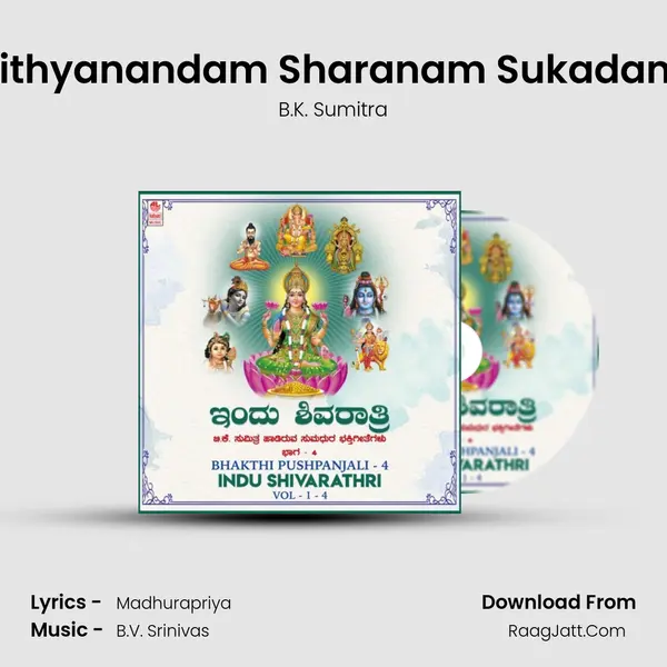 Nithyanandam Sharanam Sukadam (From 