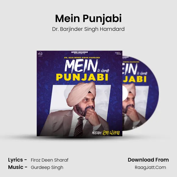 Mein Punjabi mp3 song