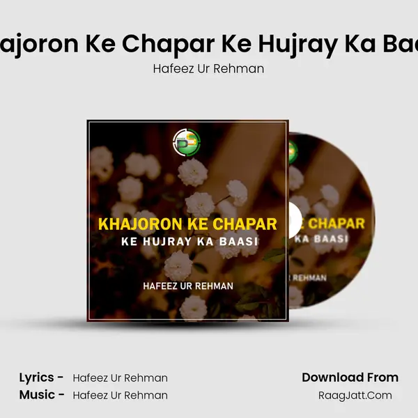 Hafeez Ur Rehman