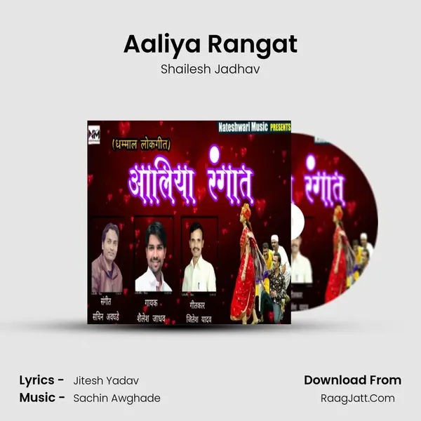 Aaliya Rangat mp3 song