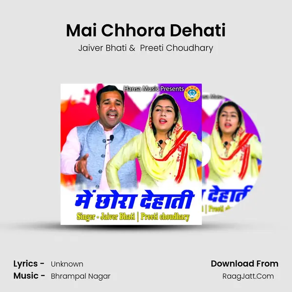 Mai Chhora Dehati MP3 Song by Jaiver Bhati Cover