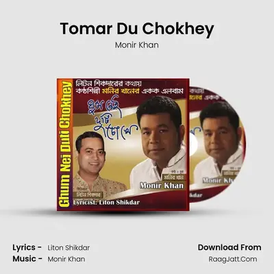 Tomar Du Chokhey Cover