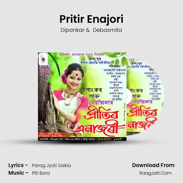 Pritir Enajori MP3 Song by Dipankar Cover