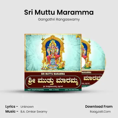 Sri Muttu Maramma - Single - Gangothri Rangaswamy