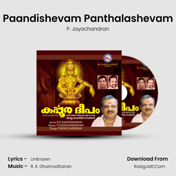 Paandishevam Panthalashevam MP3 Song by P. Jayachandran Cover