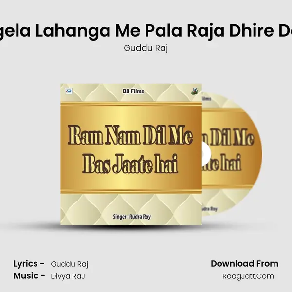 Lagela Lahanga Me Pala Raja Dhire Dala MP3 Song by Guddu Raj Cover