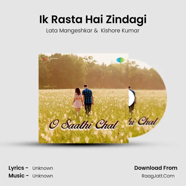 Ik Rasta Hai Zindagi Cover