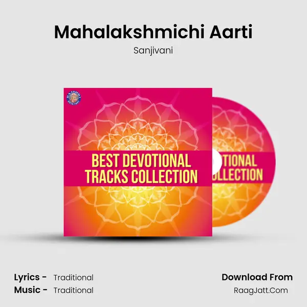 Mahalakshmichi Aarti Cover