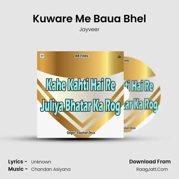 Kuware Me Baua Bhel MP3 Song by Jayveer Cover