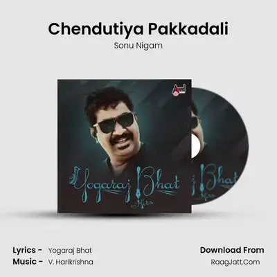 Chendutiya Pakkadali Cover