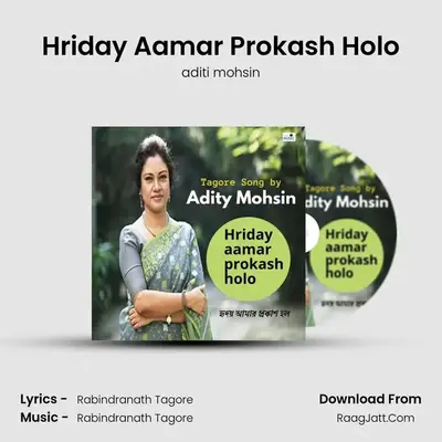 Hriday Aamar Prokash Holo Cover