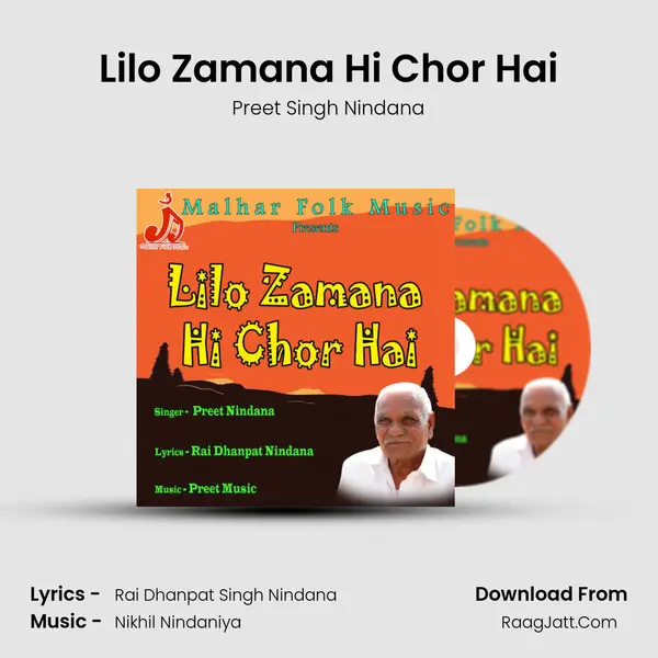 Lilo Zamana Hi Chor Hai mp3 song